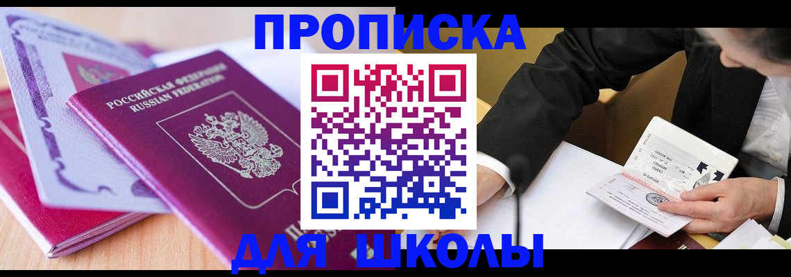 форма 3 в Томске