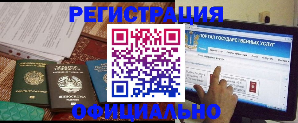 пропишу в квартире в Томске